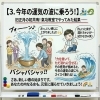 新春から気功で運気上昇！「【旧正月】あけおめ！🧧 水が噴き出る「氣功盆」で、今年の運気を占ってみた！🐲💦」