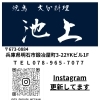 グランドメニュー