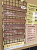 「本日10月16日の生アイス【諏訪市のおすすめのスイーツカフェ⭐️ヘッツ¥」