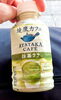 最近はまってます「嬉しい事エトセトラ・・・」