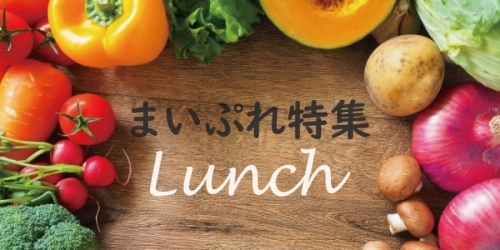 インスタ映えする おしゃれカフェ レストラン特集 ー朝霞 志木 新座 和光ー 朝霞市 志木市 新座市 和光市のおすすめ人気ランチ特集 まいぷれ 朝霞 志木 新座 和光 インスタ映えする おしゃれカフェ レストラン特集 ー朝霞 志木 新座 和光ー 朝霞市 志木市 新座市 和光市のおすすめ人気ランチ特集 まいぷれ 朝霞 志木 新座 和光