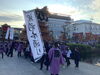 「【2023年】10月16日（月）伊曽乃神社祭礼 御殿前！」