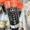 ブリ味噌