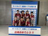 「ロートカップ全国ホープス卓球大会に行ってきました🏓」