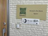 「看板やインターホン設置！(=^ェ^=) 整体・リーディング・占い・ヒーリング・氣功」