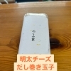 明太子チーズだし巻き