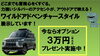 「ミツビシ&スズキ合同大商談会！ in 久留米リサーチパーク」