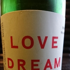 LOVE DREAM  純米うす濁り生