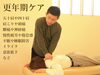 凝り固まった胸椎を動かして猫背改善＆肩こり解消♪「肩こり解消の方法をご紹介！【理学療法士のリハビリ整体@新潟市】#首肩こり #頭痛 #猫背 #ストレートネック #肩甲骨はがし」