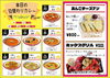 「【甲賀市】新しい飲み放題メニュー🍺✨/インド・ネパール料理Asha甲南店」