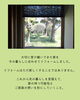 「森建築がつくるこれからの暮らし」