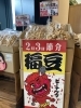 「1月31日（水）限定！！　よしだミートからのお知らせ」