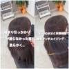 「毎月の白髪染めでダメージ…嫌になっていませんか？」
