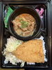 アジフライ付き手仕込みもつ煮弁当「おはようございます。」