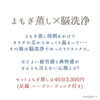 「沼る！極上リラクゼーション体験【宮崎市 脳洗浄 ヘッドスパ よもぎ蒸し lihi】」