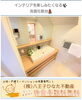 洗面台もお洒落です「注文建築は予算オーバー！！でも、普通の建売住宅じゃ満足できない。。そんな方にお勧め！！八王子市での不動産購入は【仲介手数料無料☆彡八王子ひなた不動産へ】八王子市打越町の注文建築・中古戸建です♪」