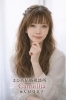 えひめ結婚相談所Camellia 仲人伏見「婚活は就活ににてる！本番力は才能ではなく〈訓練〉」