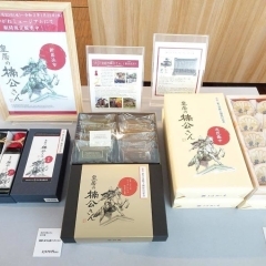 地域共有ブランド「皇居の楠公（なんこう）さん」商品限定発売！