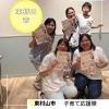 東村山「子育て応援隊」発足！