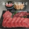 ごーきゅっぱ盛り!(上カルビ+上塩タン+ハラミ+中落ち+ホルモン)