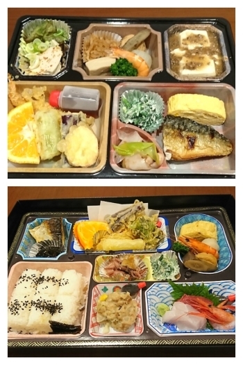 【仕出し・和食弁当　1320円】
【仕出し・和食弁当　3300円】「旬鮮魚菜 れんが」