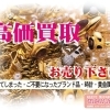 うな清 出前 宅配 デリバリー テイクアウト まいぷれ 三鷹 武蔵野