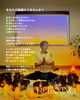 心穏やかな癒やされ時間をご提案「7月11日（土）シンギングボウル演奏会＆ドライヘッドスパのご案内」