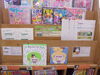 「親子で読書の秋を楽しみませんか!?」