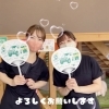 一緒に働きませんか💓「スタッフ募集中❣️」