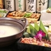 【夏宴会に！】2H飲放付き!炭火大山どり串焼き×軍鶏鍋コース