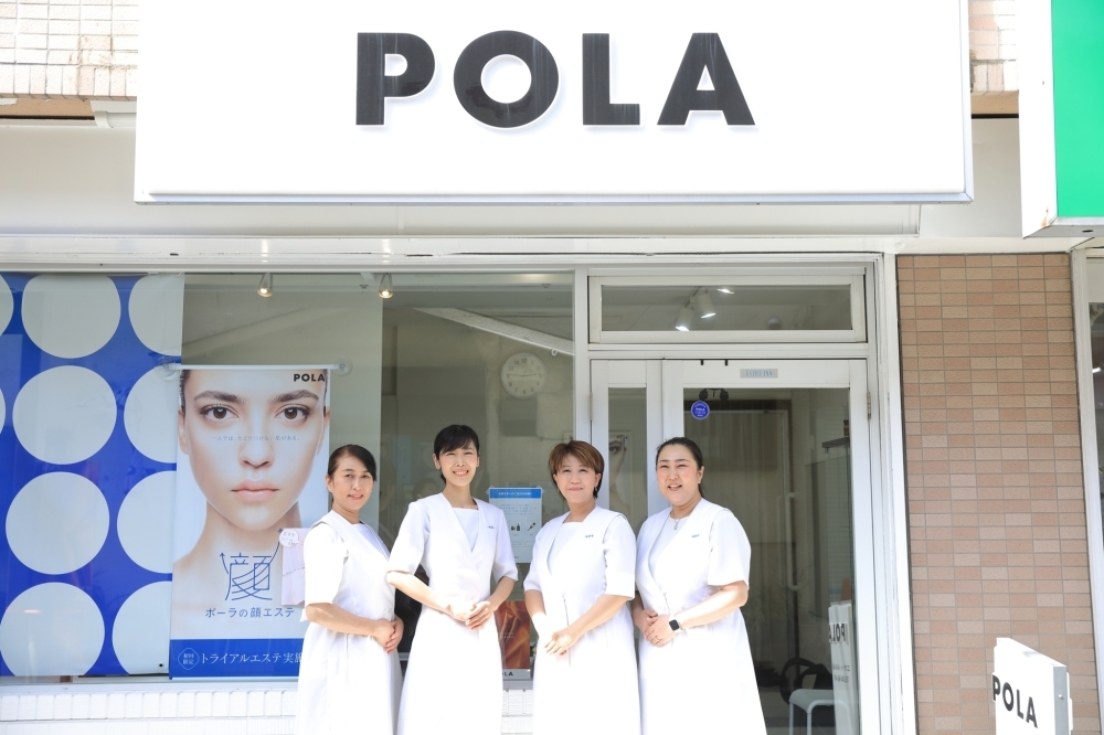 ポーラ エステ in・ASAKA店（POLA） - 朝霞市本町 - まいぷれ