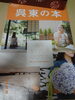 「１０月のオススメ(^^♪」