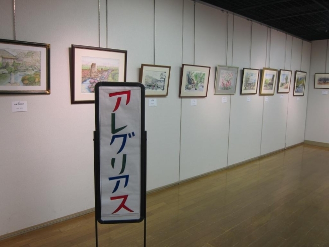 「10月市民ギャラリー展覧会　第7回アレグリアスの会水彩画展（第1展示室）」