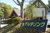 「キャンピングカー大集合！」