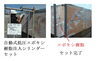 「外壁塗装改修工事ーⅣ」