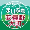 まいぷれ安曇野・大町・松本・塩尻のインスタアイコン「Imakachi」