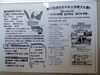「『開館５０周年記念 中央公民館文化祭 』」