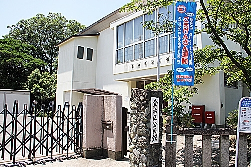 「倉治小学校区福祉委員会子育てサロン 倉冶公民館」ママ友・パパ友を作りませんか？