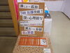 「青春ど真ん中　悩めるお年頃」