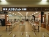 ユアエルム成田店 ジュエリー メガネ 時計