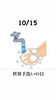 10/15 世界手洗いの日「10月15日木曜日は『世界手洗いの日』です。本日のおすすめmenu✨たたき丼……680円……鮪、鰤、鱸、です。本日のランチにいかがでしょうか？OPEN:am.11:00~です。」