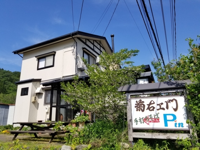 「手打ちそば菊右ヱ門」日本の原風景！　四季の変化を感じられるそば屋