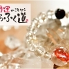 日本デジテル株式会社 もっといろいろ まいぷれ 花巻 北上 一関 奥州