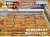 「南魚沼市浦佐のKITCHEN片山さんで、お得な大売出し開催！」
