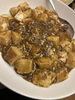 ☆ 麻婆豆腐 ☆「―　盛岡居酒屋　—」