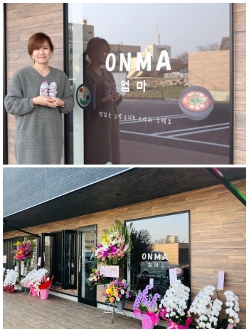 オンマはたくさんの方に支えられてオープンすることができました「韓国料理 ONMA（オンマ）」