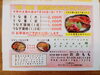 「出来立て弁当や、お惣菜を販売する、和洋酒•惣菜•弁当専門おおももさん。店内でイートインもできますよ。」