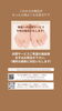 足爪のお悩みを解消いたします「痛みなく見た目もキレイな、巻き爪補正ジェルのBefore→Afterご紹介」
