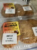 割引き「お惣菜火曜日割引き開催中」