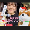 christmasを楽しもう♪「すし食いねえ！へいらっしゃい( ,,>ω•́ )۶斐川町 仏壇」